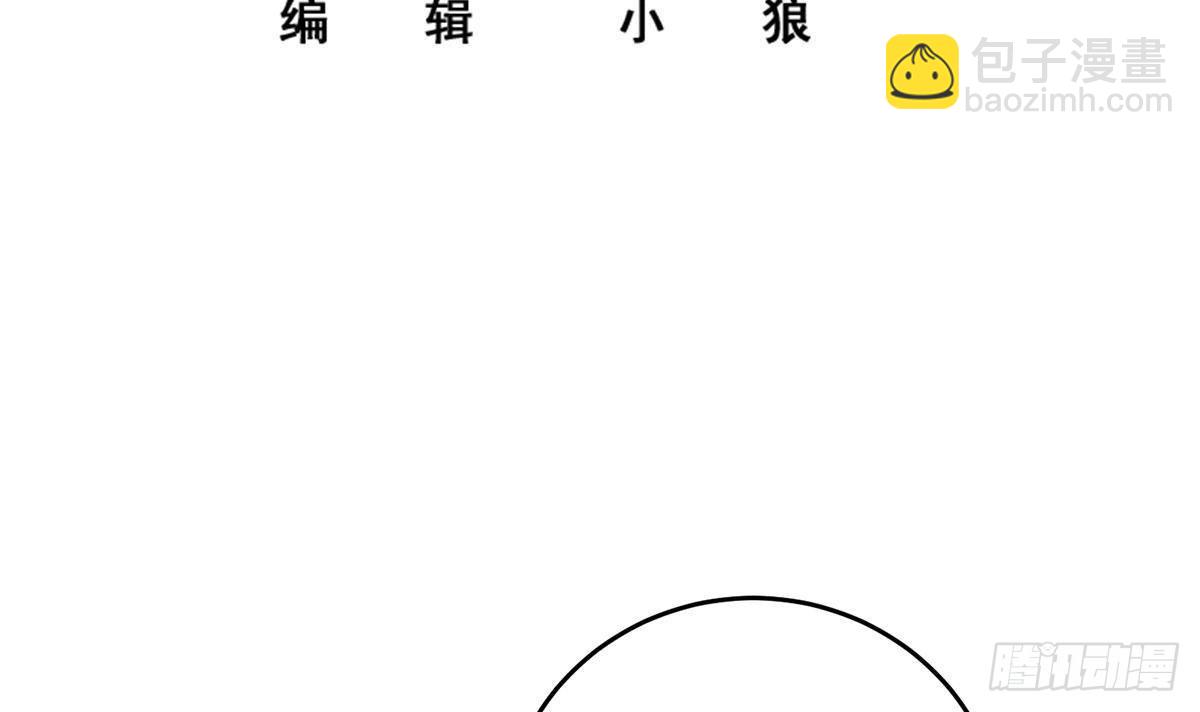 🍼都是黑丝惹的祸 第二季 第508话 床上的商议 第3页