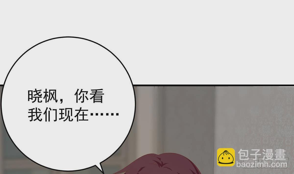 🍼都是黑丝惹的祸 第二季 第508话 床上的商议 第34页