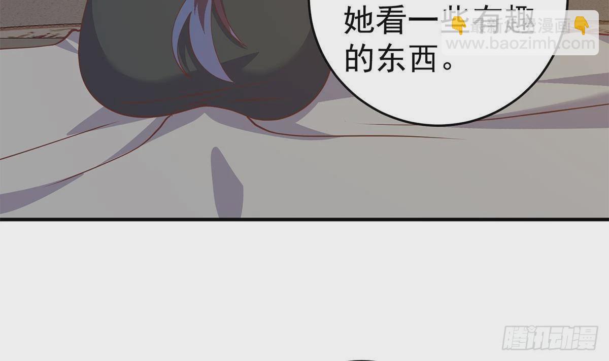 🍼都是黑丝惹的祸 第二季 第508话 床上的商议 第48页