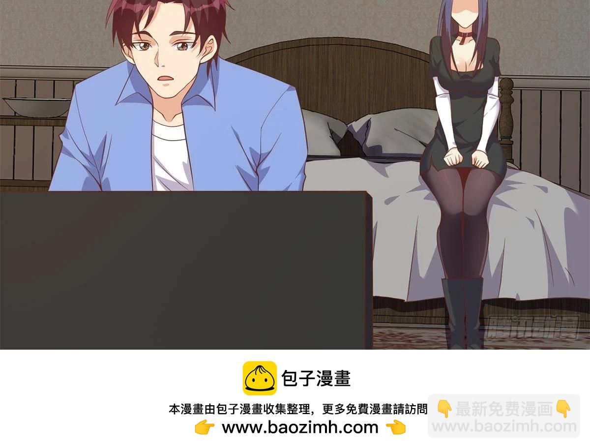 🍼都是黑丝惹的祸 第二季 第508话 床上的商议 第50页