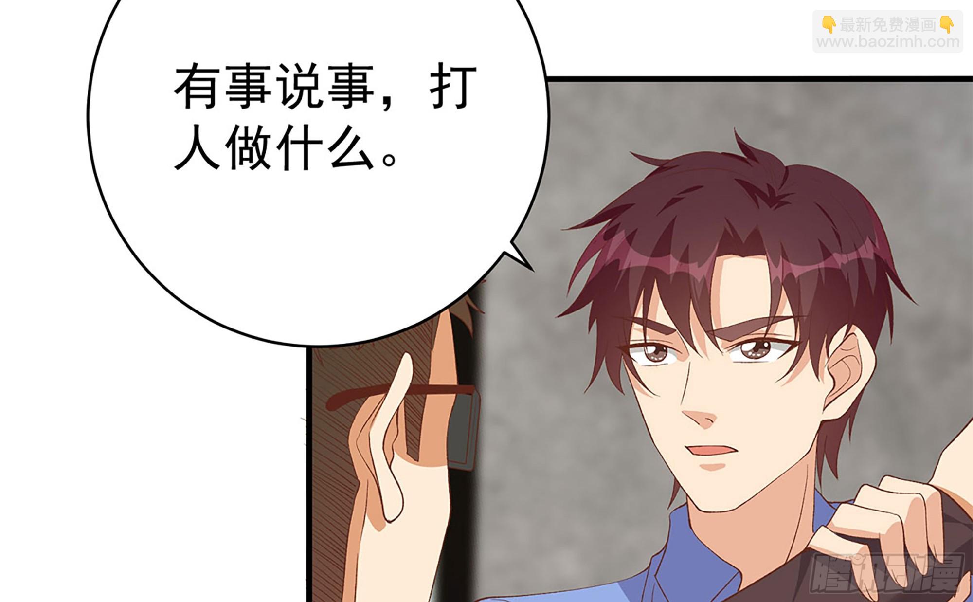 🍼都是黑丝惹的祸 第二季 第512话 这里有问题 第15页