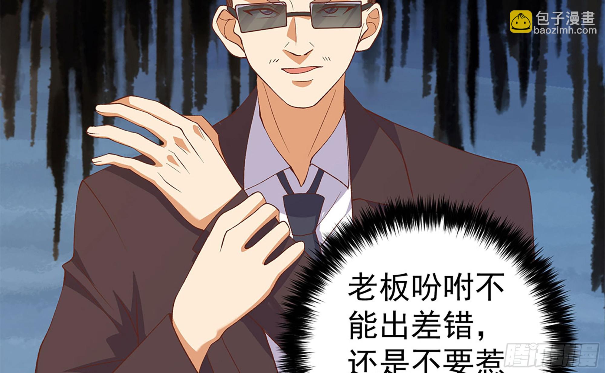 🍼都是黑丝惹的祸 第二季 第512话 这里有问题 第18页