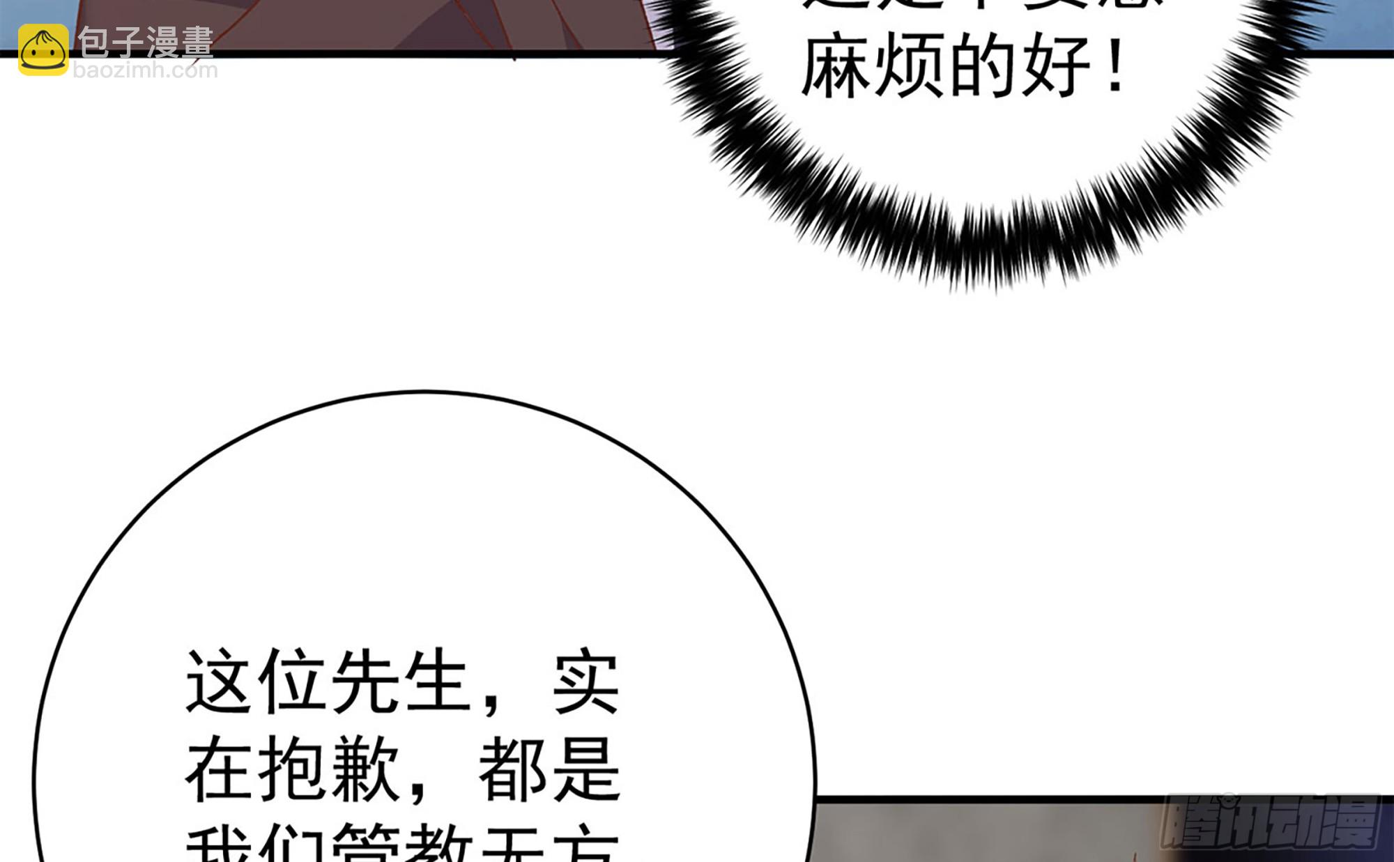 🍼都是黑丝惹的祸 第二季 第512话 这里有问题 第19页