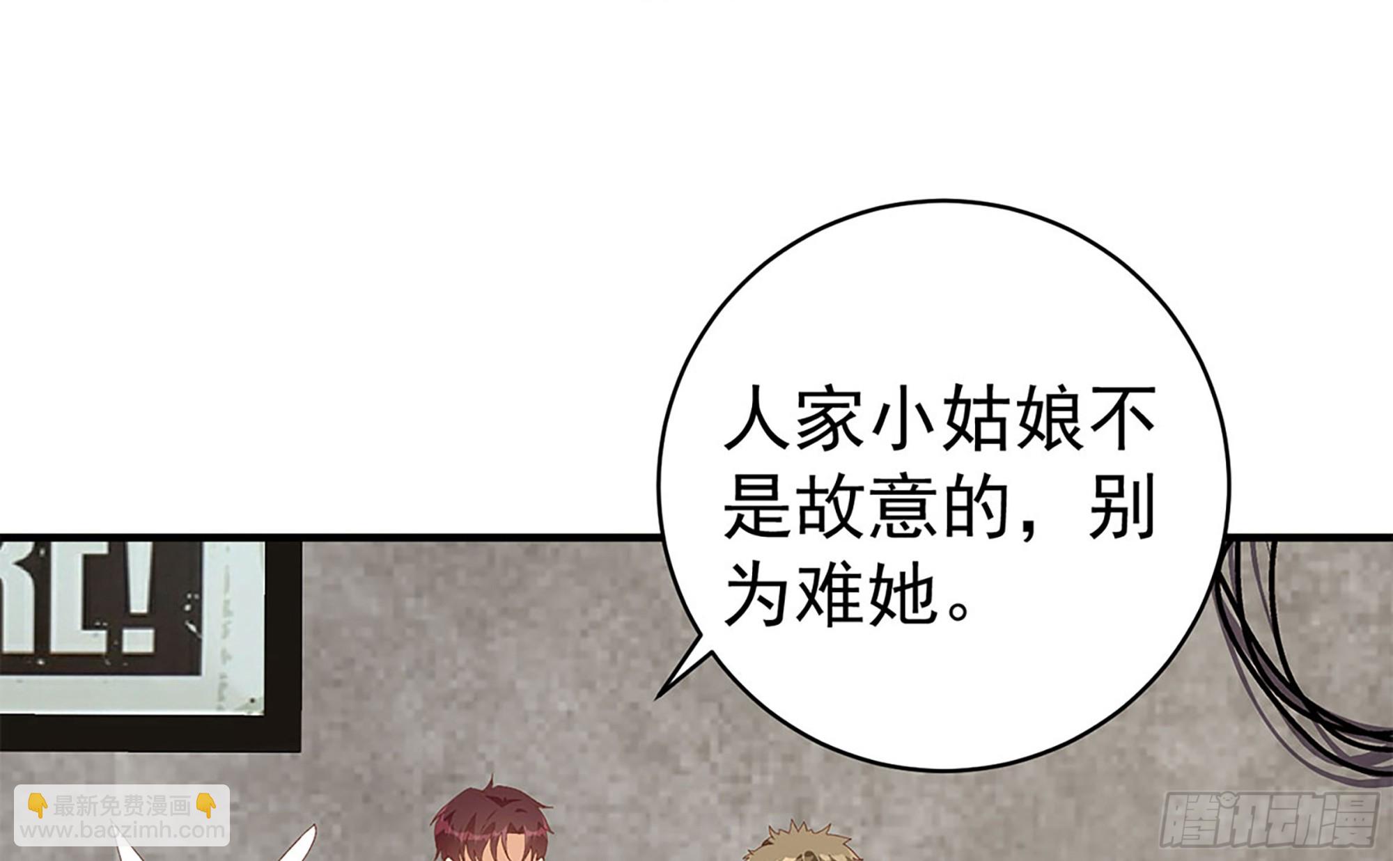 🍼都是黑丝惹的祸 第二季 第512话 这里有问题 第22页