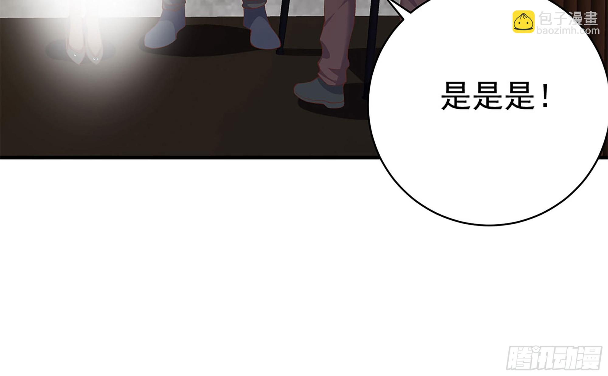 🍼都是黑丝惹的祸 第二季 第512话 这里有问题 第24页