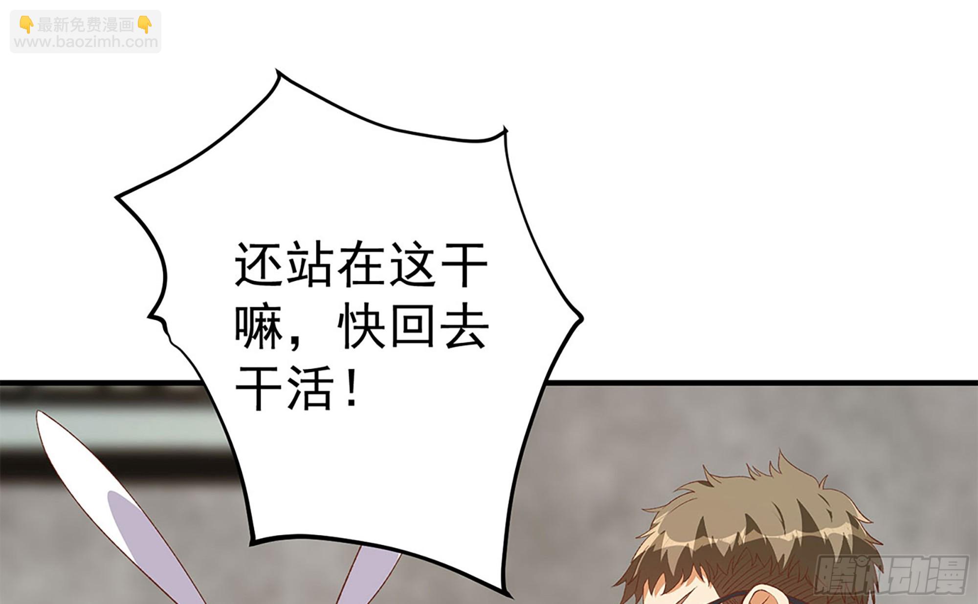 🍼都是黑丝惹的祸 第二季 第512话 这里有问题 第25页