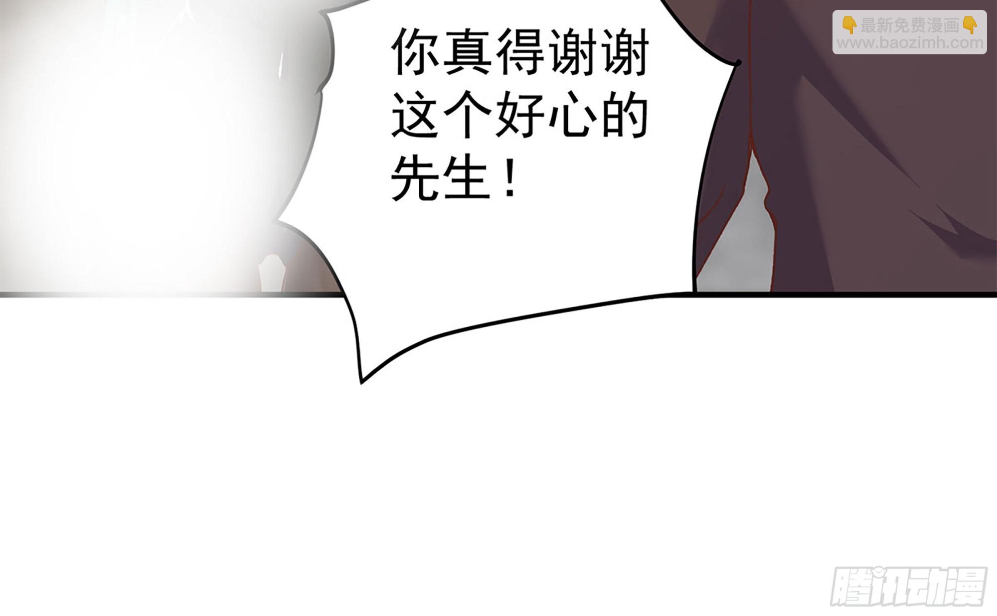 🍼都是黑丝惹的祸 第二季 第512话 这里有问题 第27页