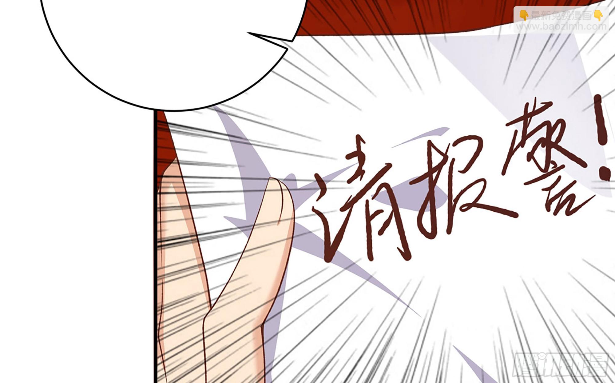 🍼都是黑丝惹的祸 第二季 第512话 这里有问题 第34页
