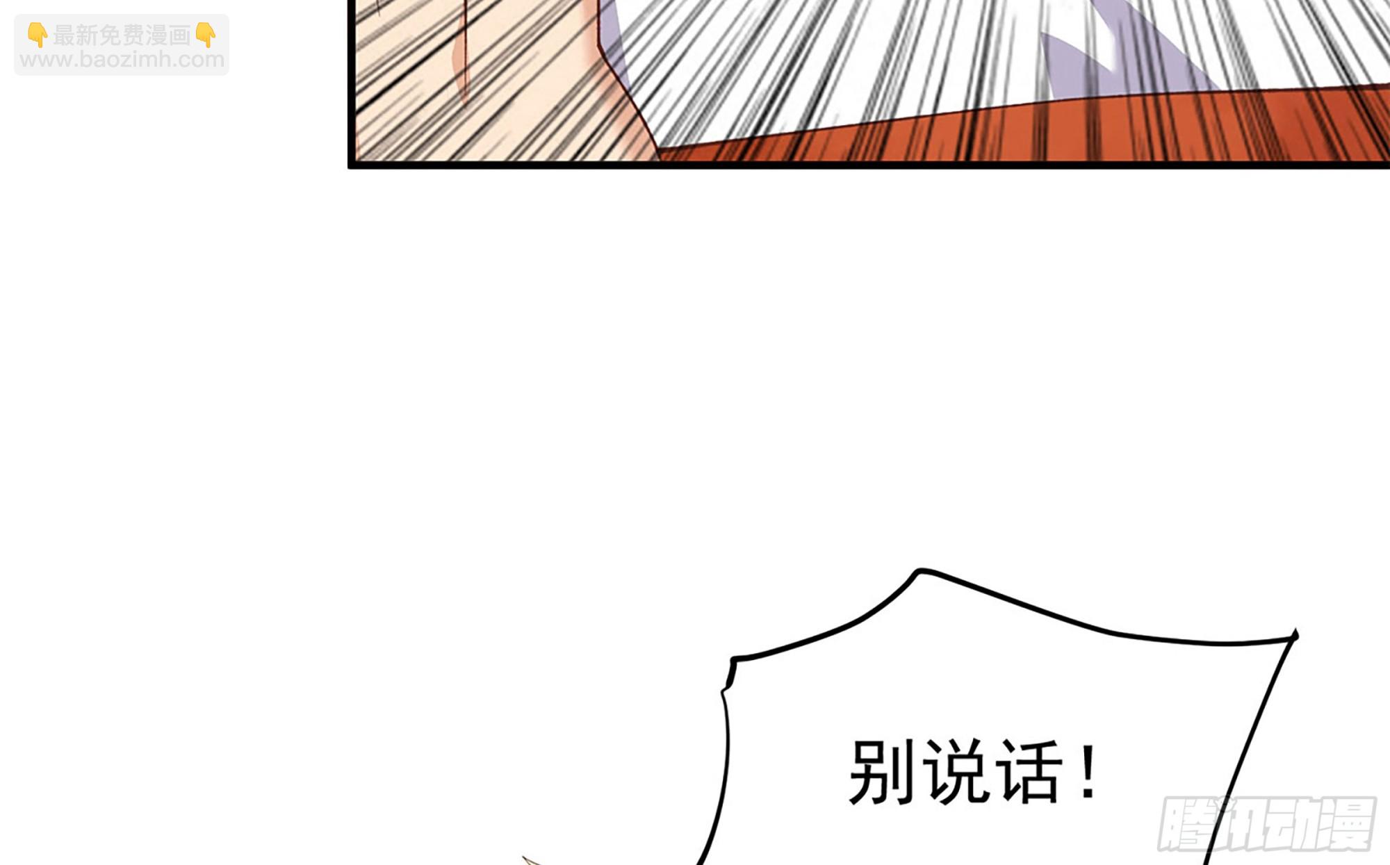 🍼都是黑丝惹的祸 第二季 第512话 这里有问题 第35页