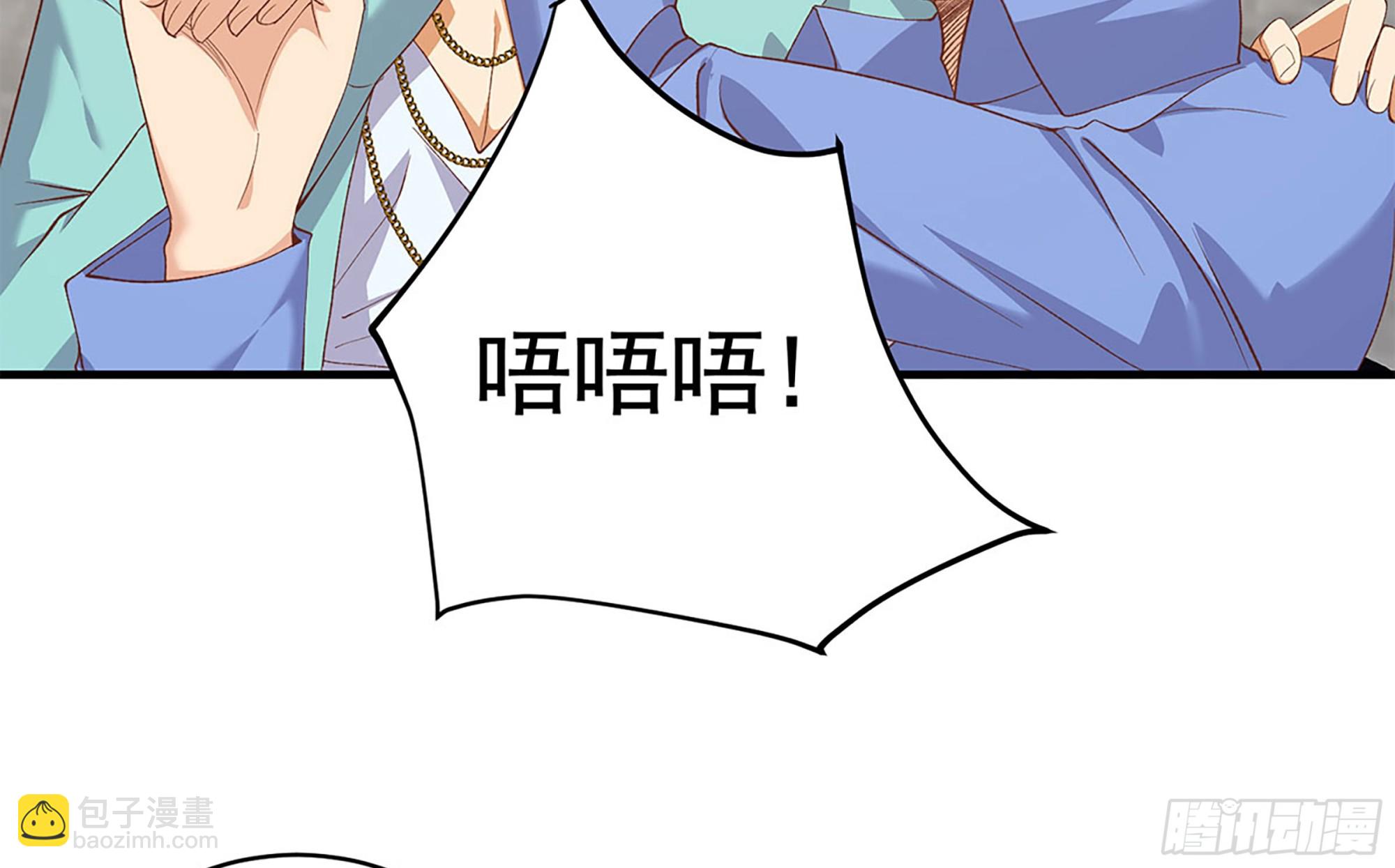 🍼都是黑丝惹的祸 第二季 第512话 这里有问题 第37页
