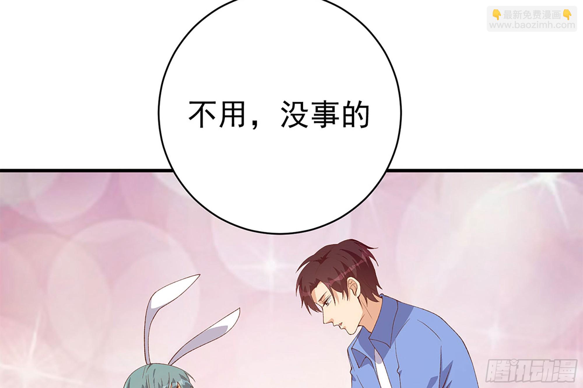🍼都是黑丝惹的祸 第二季 第512话 这里有问题 第5页