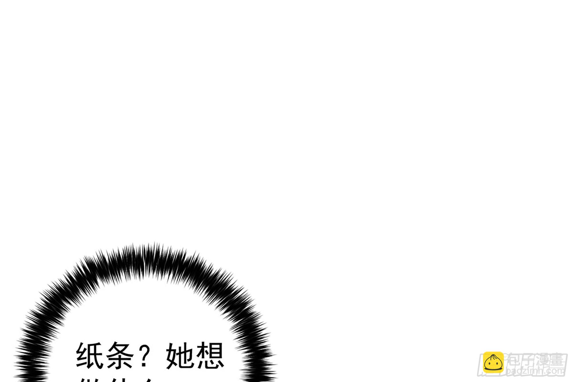 🍼都是黑丝惹的祸 第二季 第512话 这里有问题 第7页