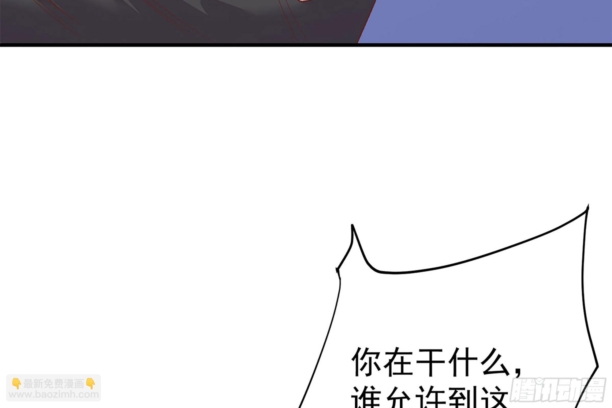 🍼都是黑丝惹的祸 第二季 第512话 这里有问题 第9页