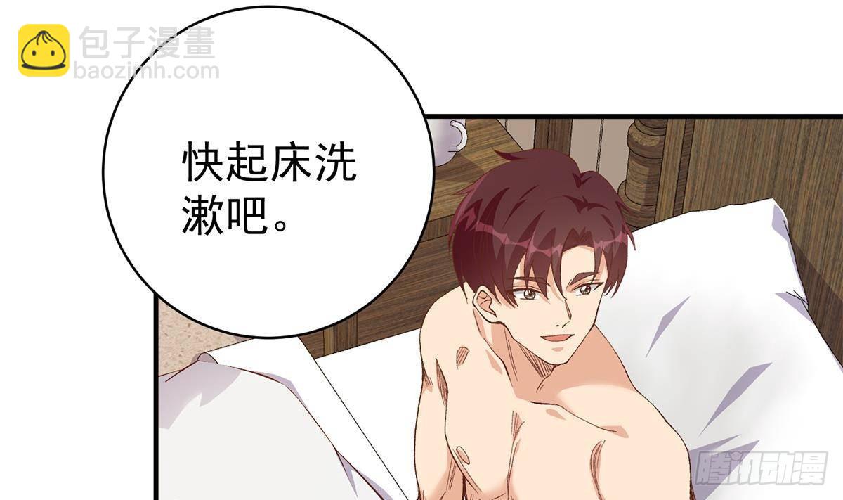 🍼都是黑丝惹的祸 第二季 第510话 岳母看穿了 第13页