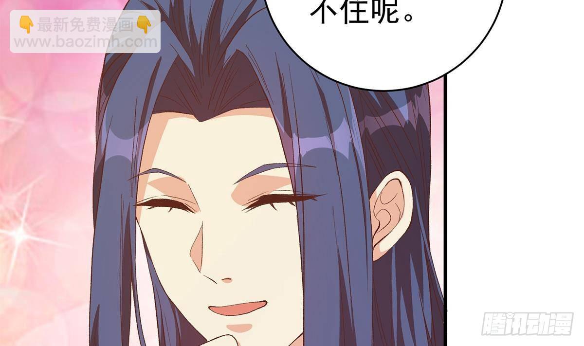 🍼都是黑丝惹的祸 第二季 第510话 岳母看穿了 第16页