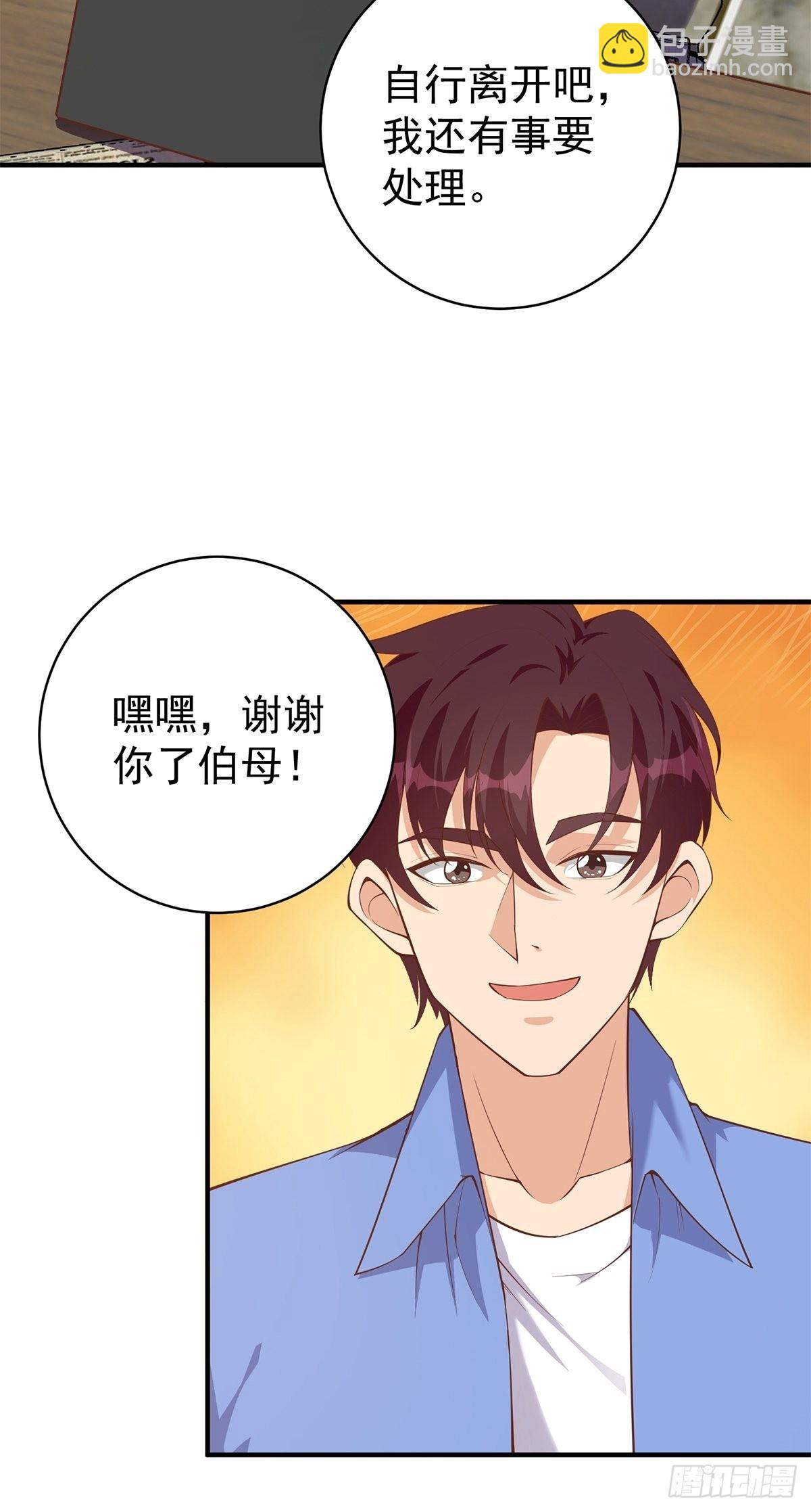 🍼都是黑丝惹的祸 第二季 第510话 岳母看穿了 第31页