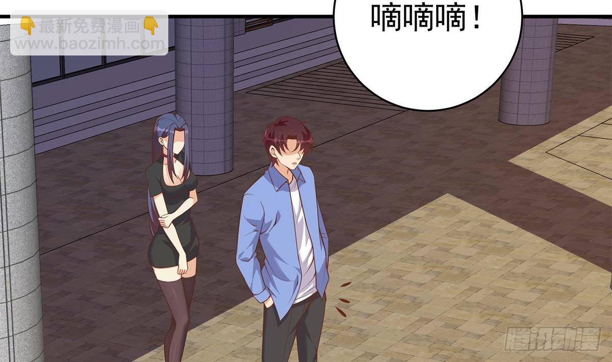 🍼都是黑丝惹的祸 第二季 第510话 岳母看穿了 第37页