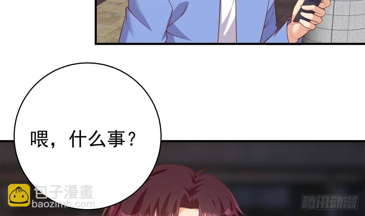🍼都是黑丝惹的祸 第二季 第510话 岳母看穿了 第40页