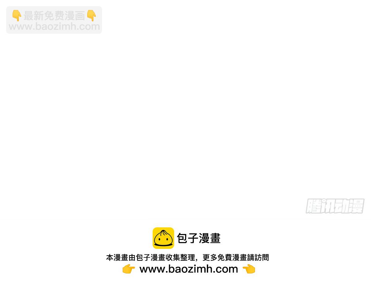 🍼都是黑丝惹的祸 第二季 第510话 岳母看穿了 第44页