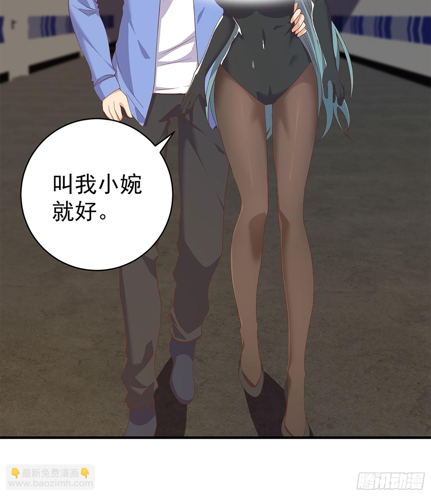 🍼都是黑丝惹的祸 第二季 第514话 拜托了 第15页