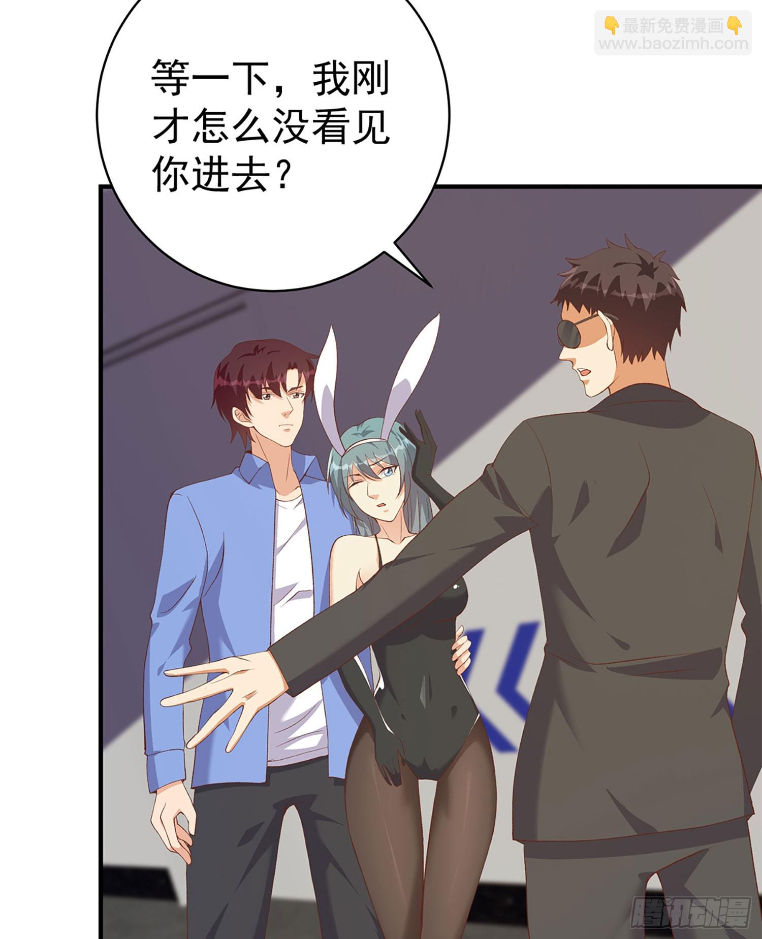 🍼都是黑丝惹的祸 第二季 第514话 拜托了 第17页