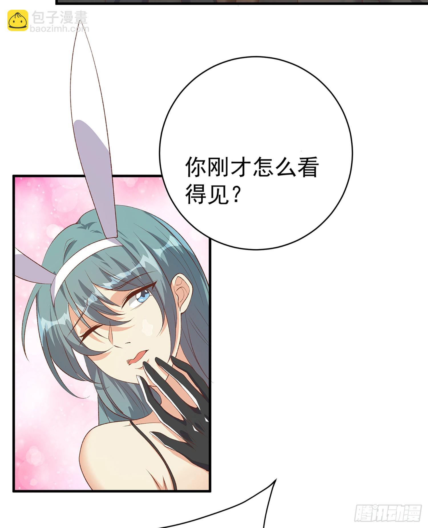 🍼都是黑丝惹的祸 第二季 第514话 拜托了 第18页