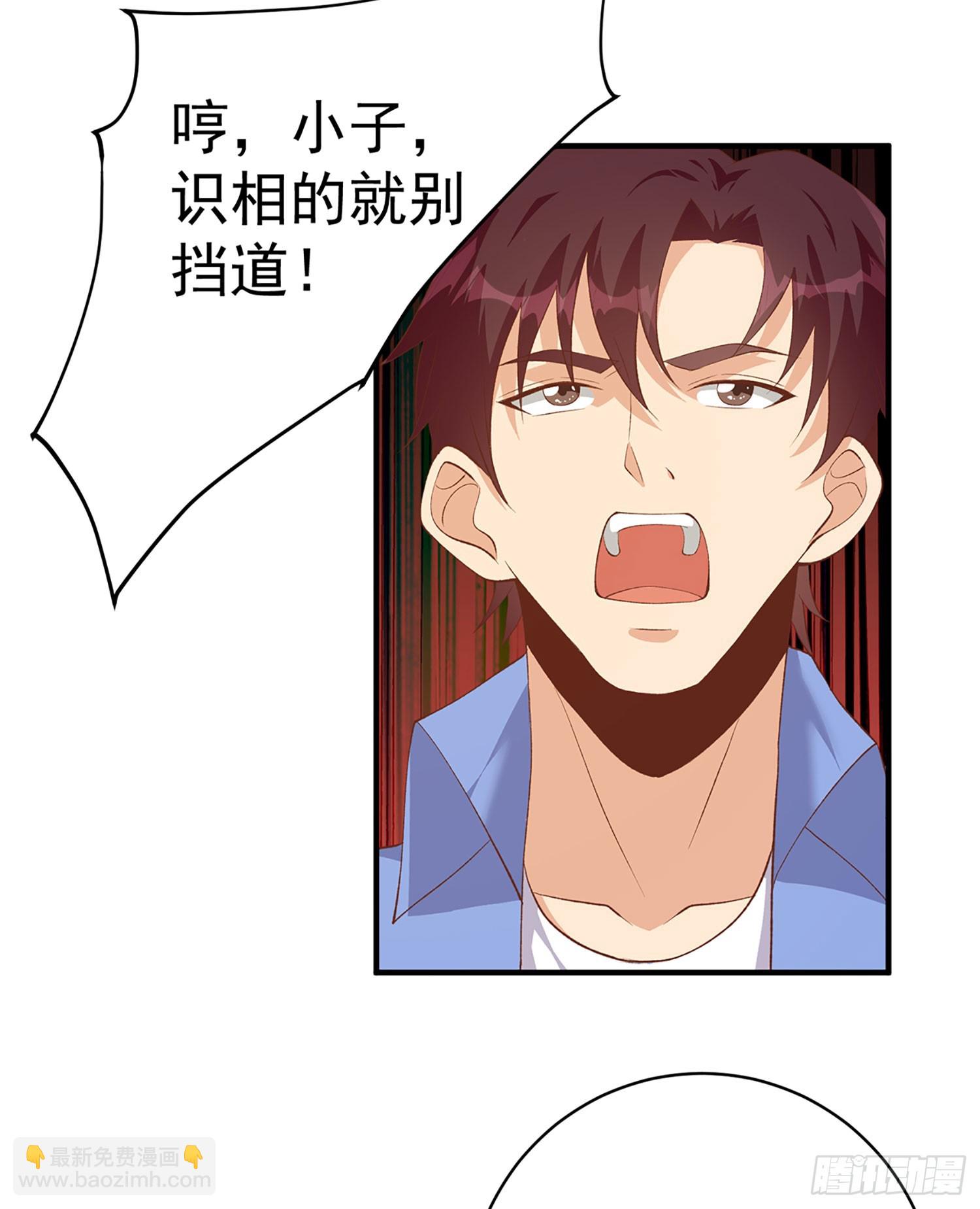 🍼都是黑丝惹的祸 第二季 第514话 拜托了 第19页