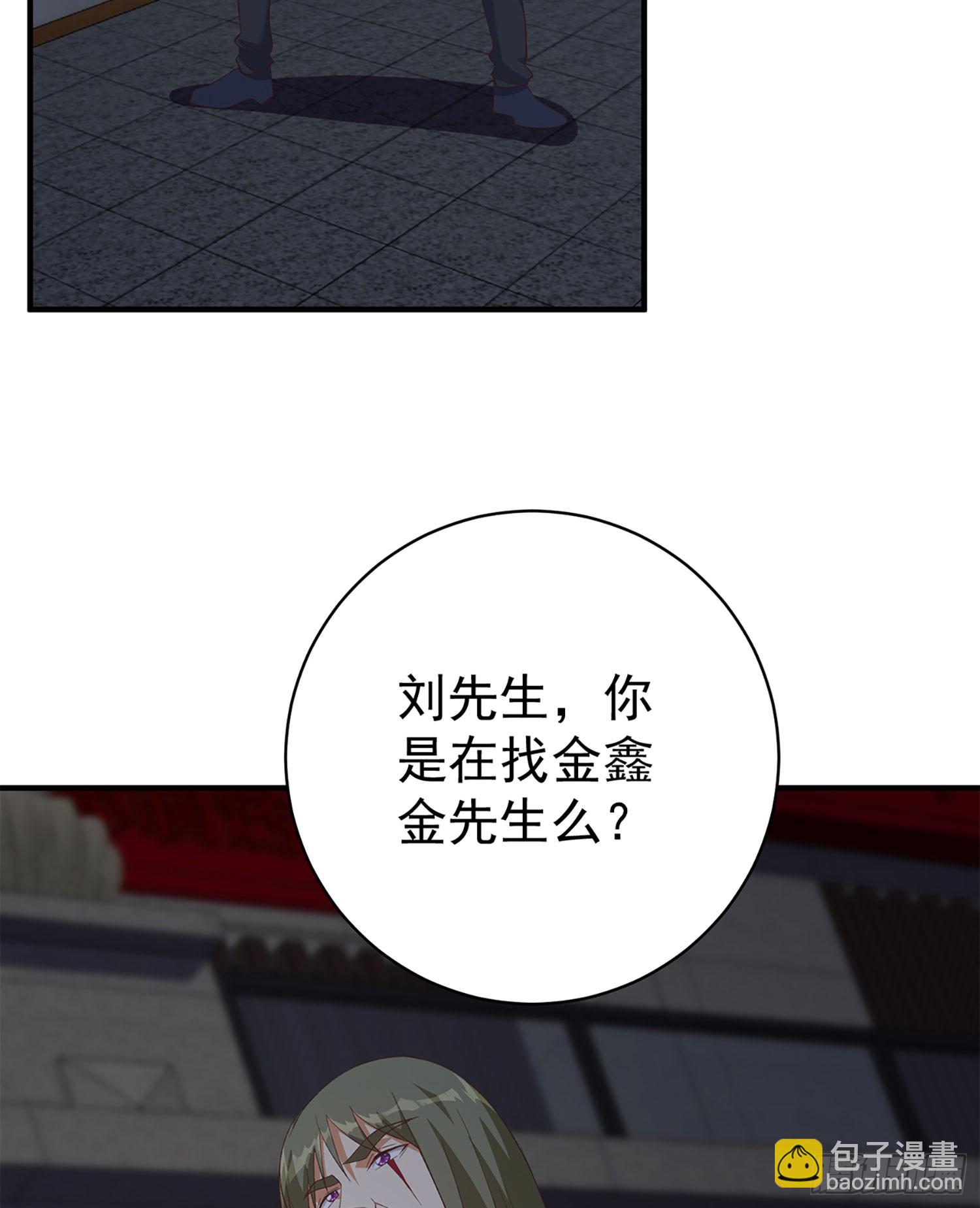 🍼都是黑丝惹的祸 第二季 第514话 拜托了 第25页