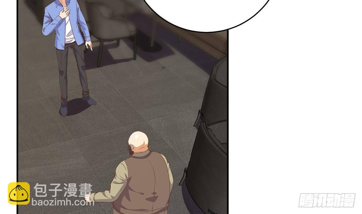 🍼都是黑丝惹的祸 第二季 第516话 骚气的聚会 第24页