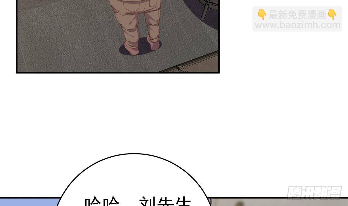 🍼都是黑丝惹的祸 第二季 第516话 骚气的聚会 第25页