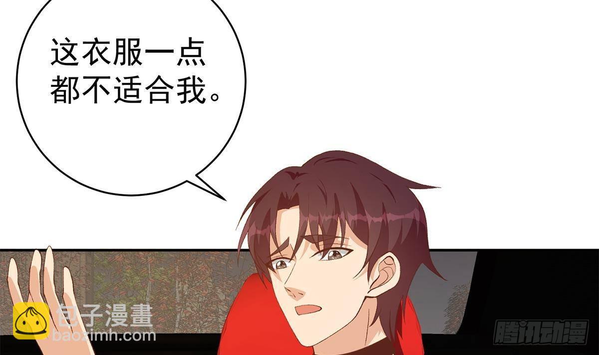 🍼都是黑丝惹的祸 第二季 第516话 骚气的聚会 第40页