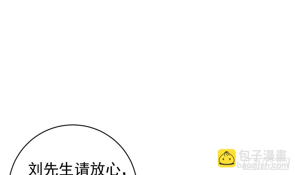 🍼都是黑丝惹的祸 第二季 第516话 骚气的聚会 第45页