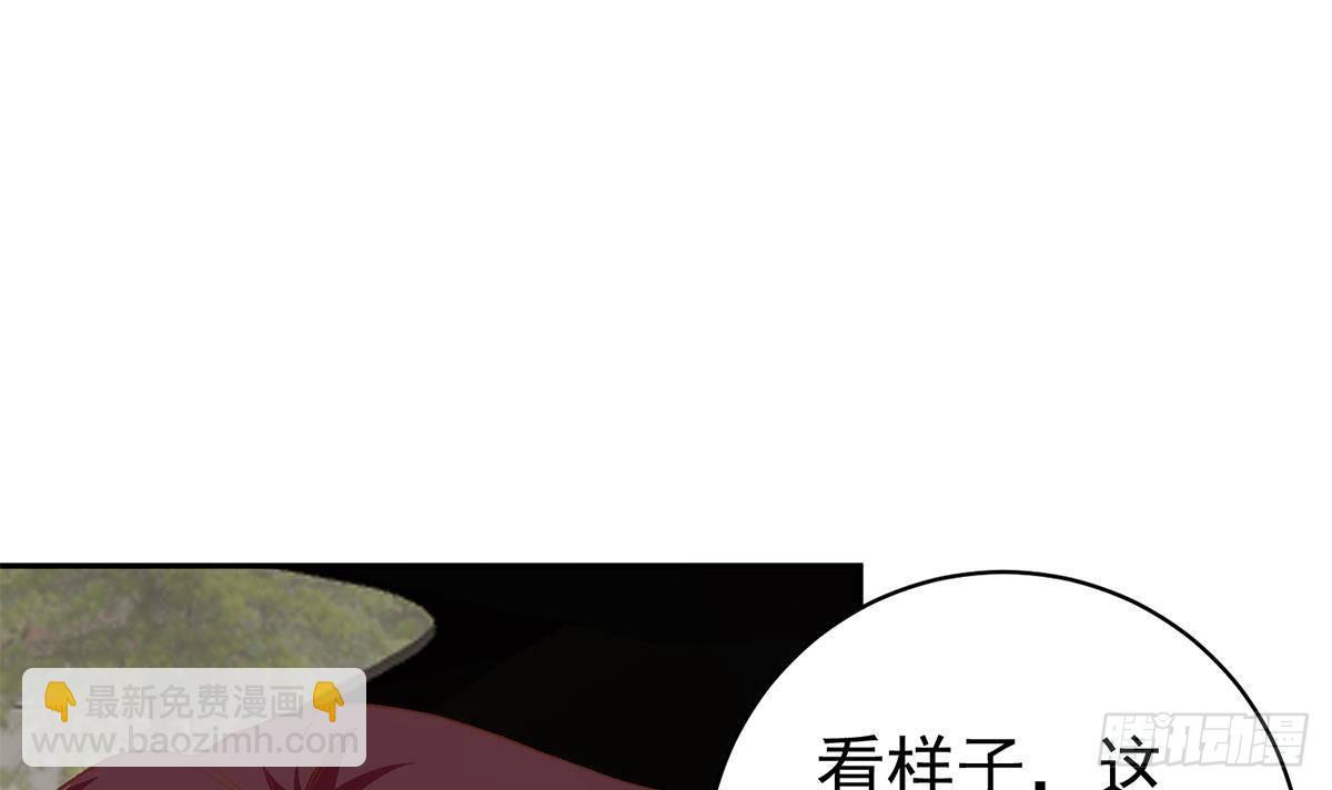 🍼都是黑丝惹的祸 第二季 第516话 骚气的聚会 第48页