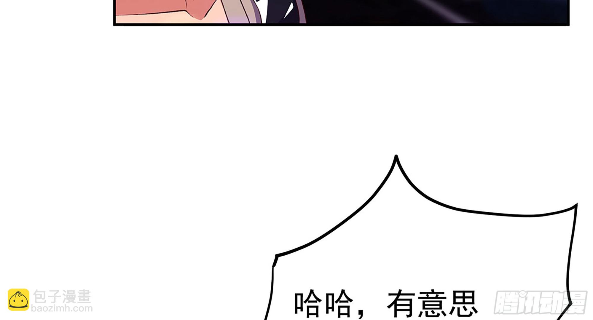 🍼都是黑丝惹的祸 第二季 第518话 我就喜欢 第18页