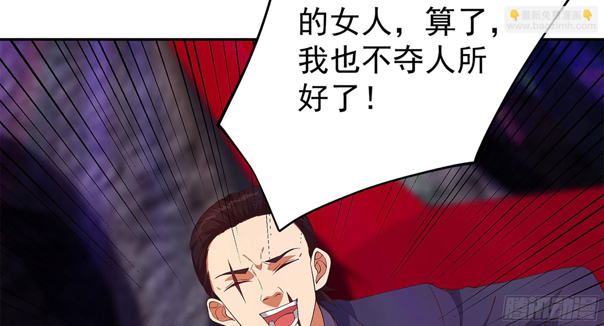 🍼都是黑丝惹的祸 第二季 第518话 我就喜欢 第19页