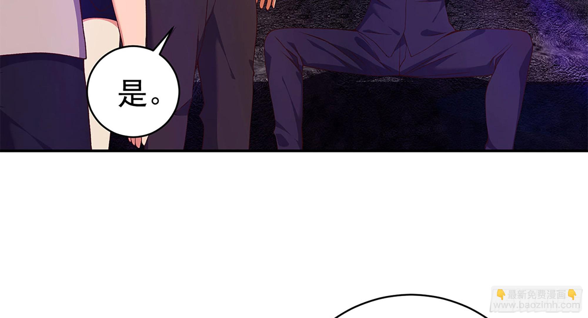 🍼都是黑丝惹的祸 第二季 第518话 我就喜欢 第24页