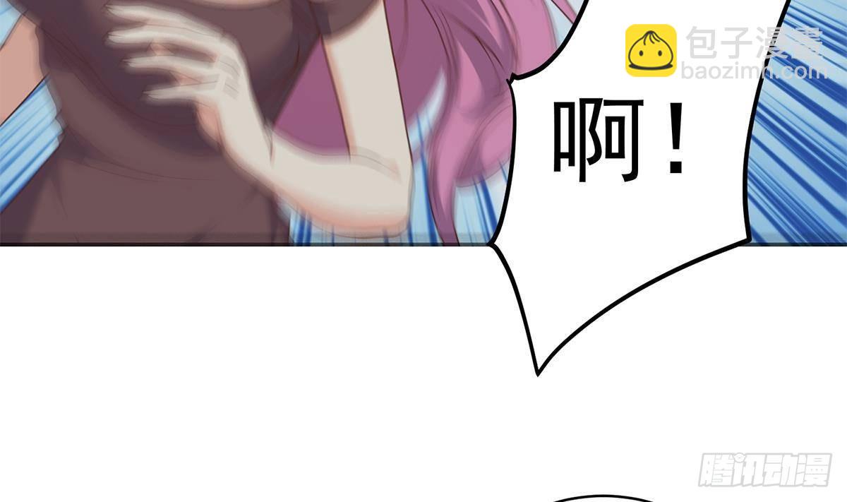 🍼都是黑丝惹的祸 第二季 第520话 深沉的黑暗 第23页