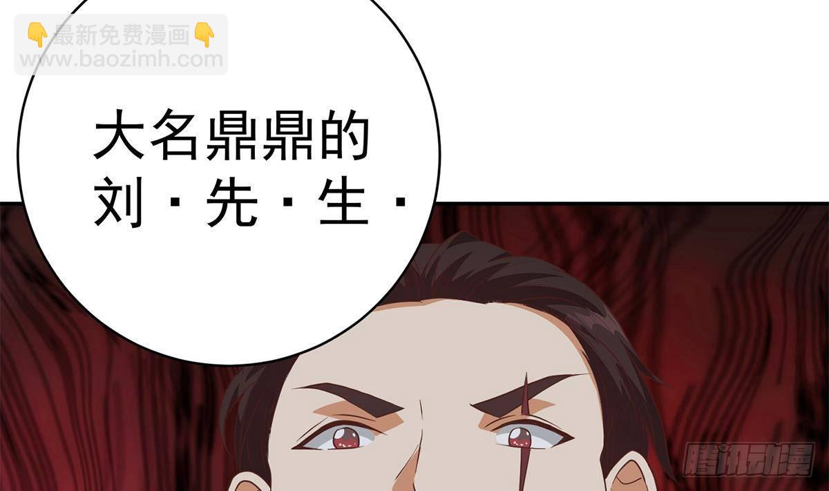🍼都是黑丝惹的祸 第二季 第520话 深沉的黑暗 第41页