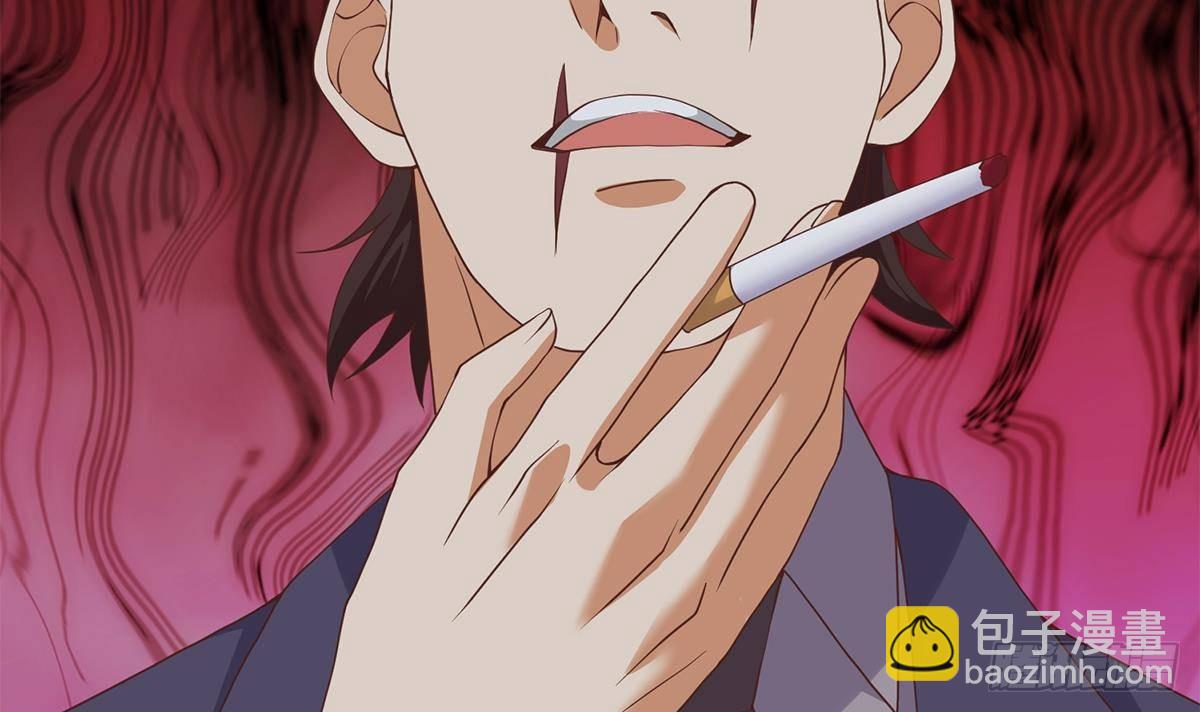 🍼都是黑丝惹的祸 第二季 第520话 深沉的黑暗 第42页