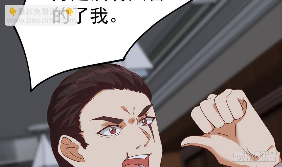 🍼都是黑丝惹的祸 第二季 第520话 深沉的黑暗 第49页