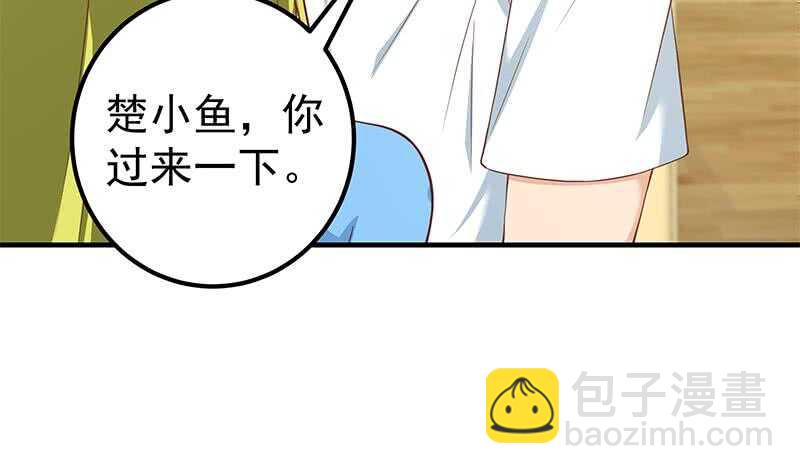 🍼都是黑丝惹的祸 第78话 罪有应得 第13页