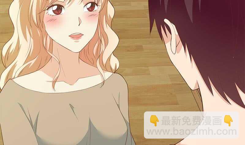 🍼都是黑丝惹的祸 第78话 罪有应得 第15页