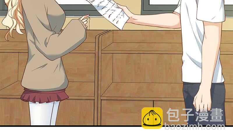 🍼都是黑丝惹的祸 第78话 罪有应得 第18页