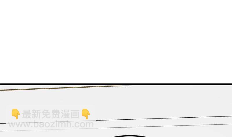 🍼都是黑丝惹的祸 第78话 罪有应得 第19页