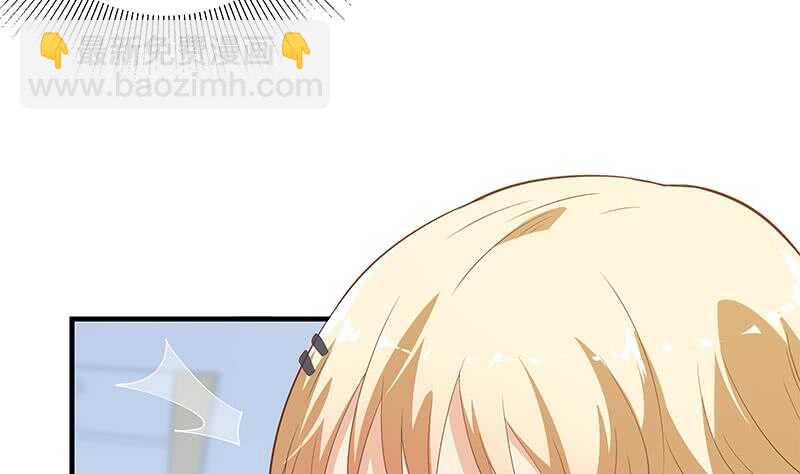 🍼都是黑丝惹的祸 第78话 罪有应得 第50页