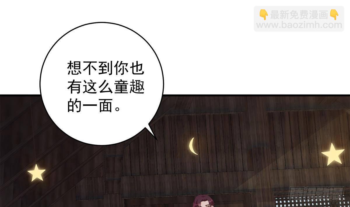 🍼都是黑丝惹的祸 第二季 第526话 我喜欢你 第12页