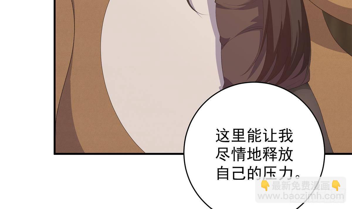 🍼都是黑丝惹的祸 第二季 第526话 我喜欢你 第16页