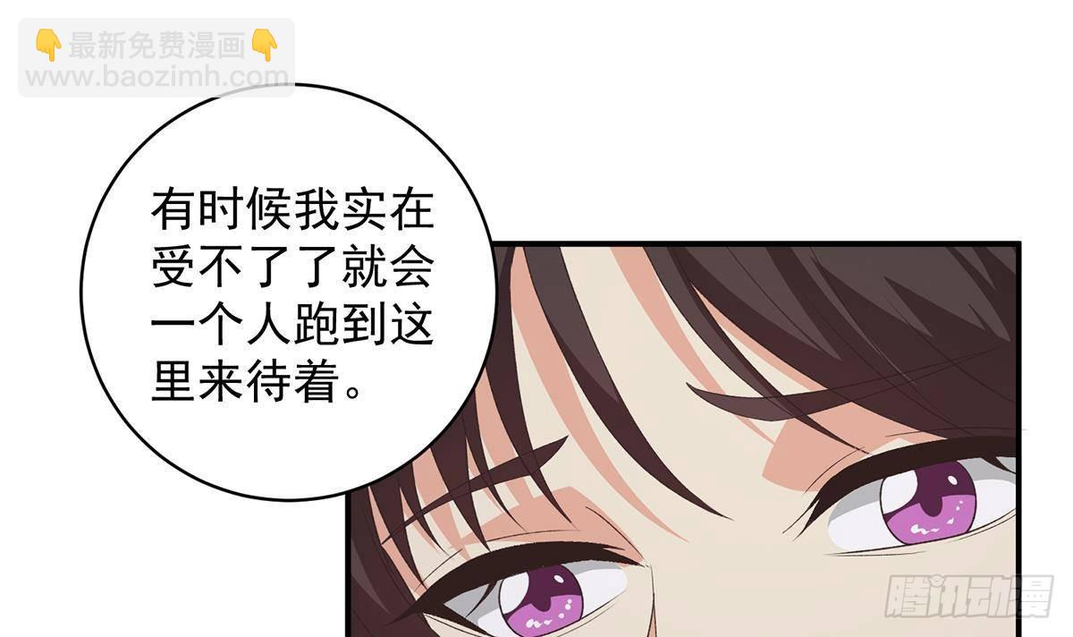 🍼都是黑丝惹的祸 第二季 第526话 我喜欢你 第27页