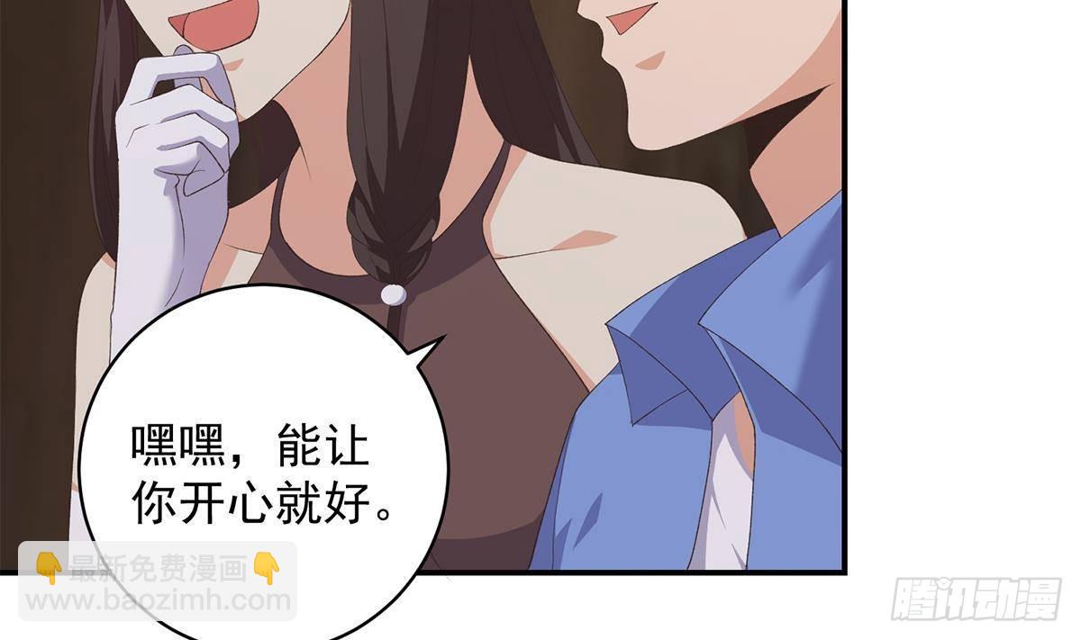 🍼都是黑丝惹的祸 第二季 第526话 我喜欢你 第32页