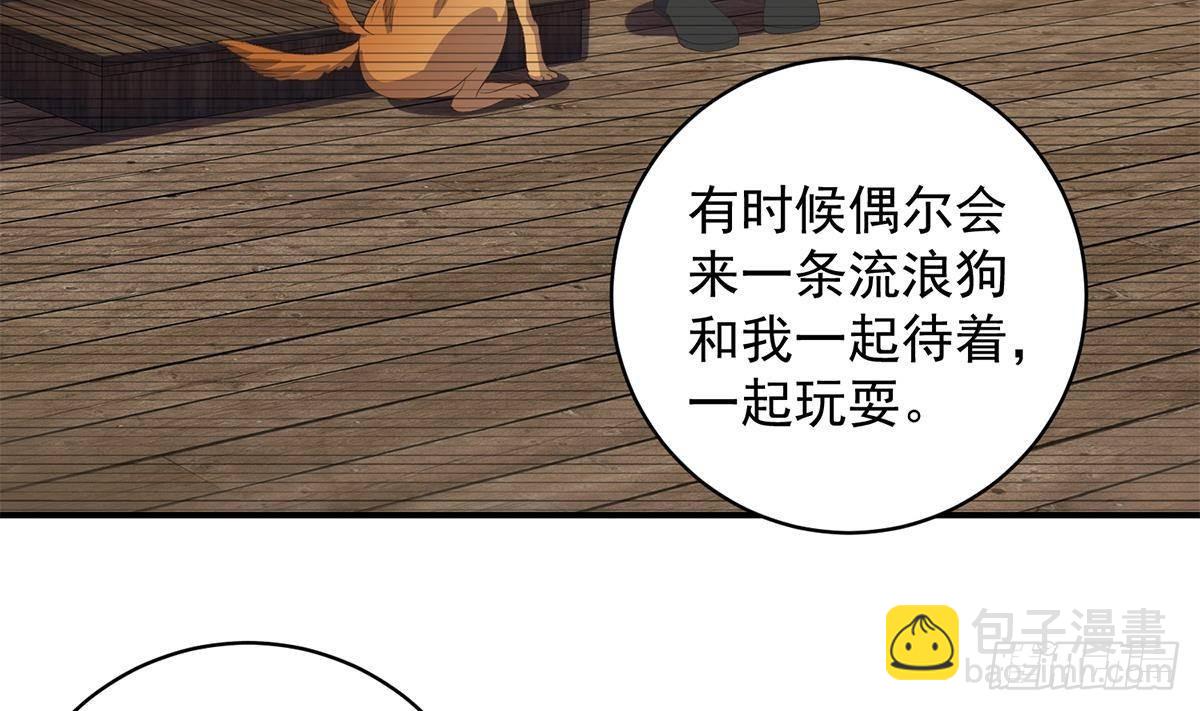 🍼都是黑丝惹的祸 第二季 第526话 我喜欢你 第35页